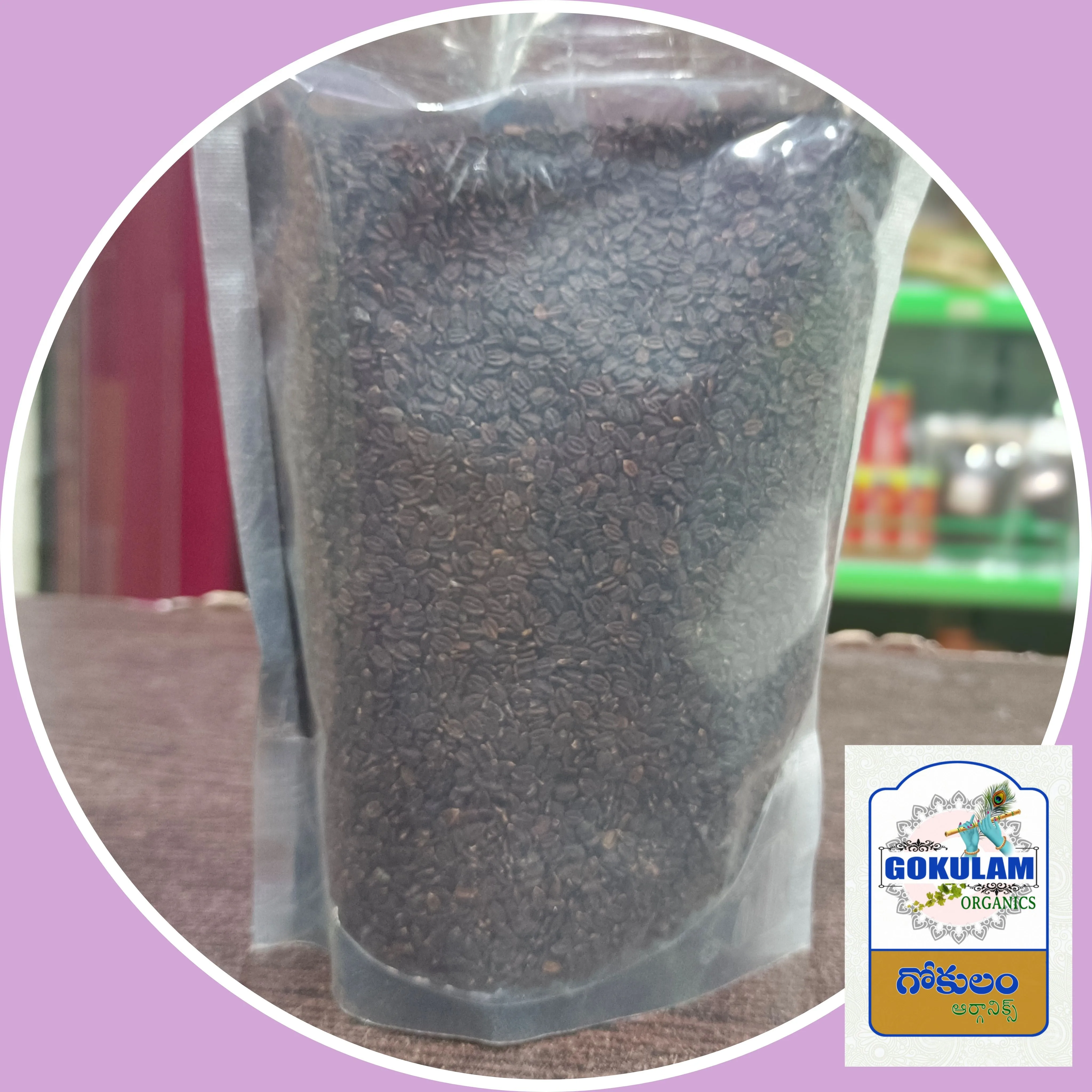 Mahabeera Seeds 250g