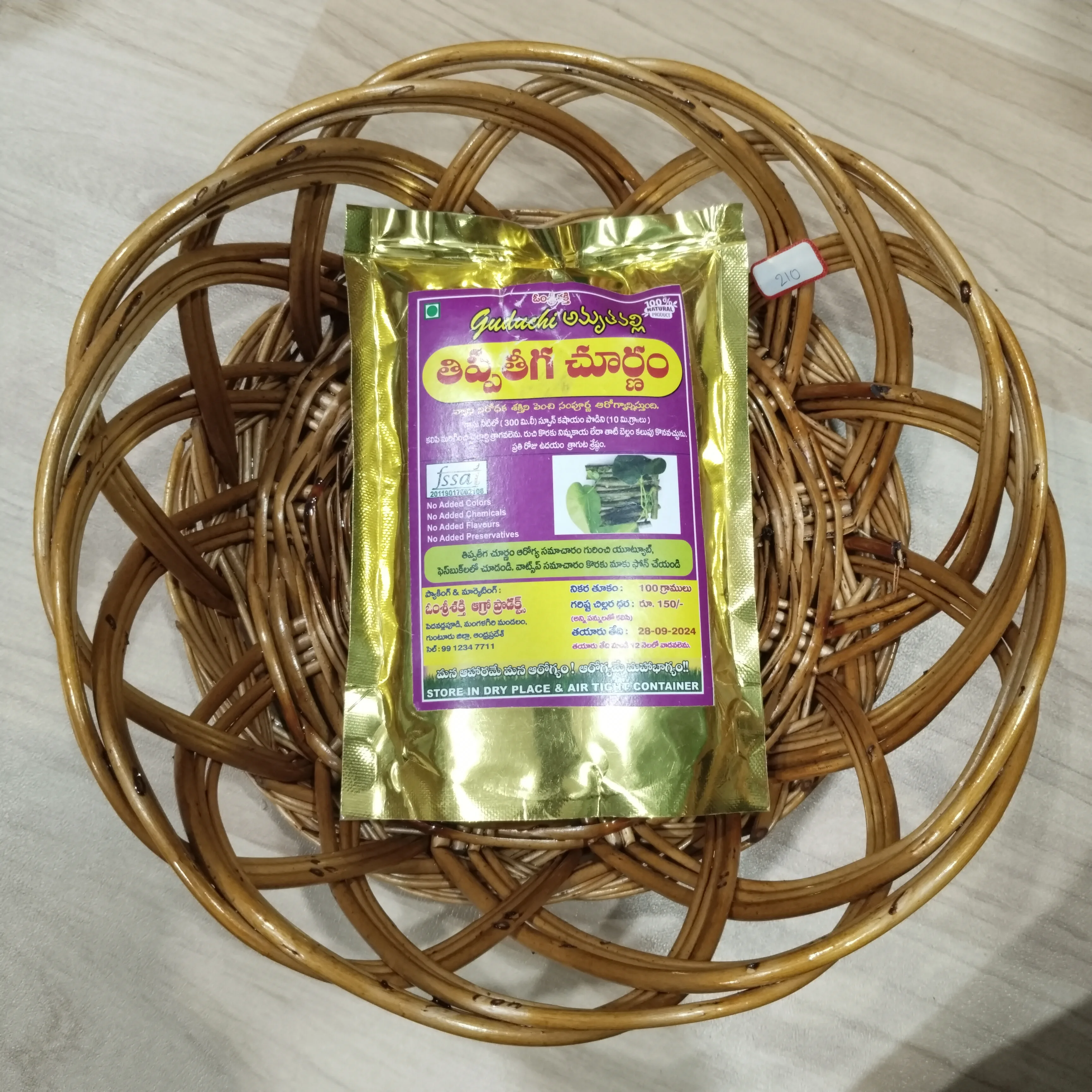 Tippa Thiga Churnam 100 grams