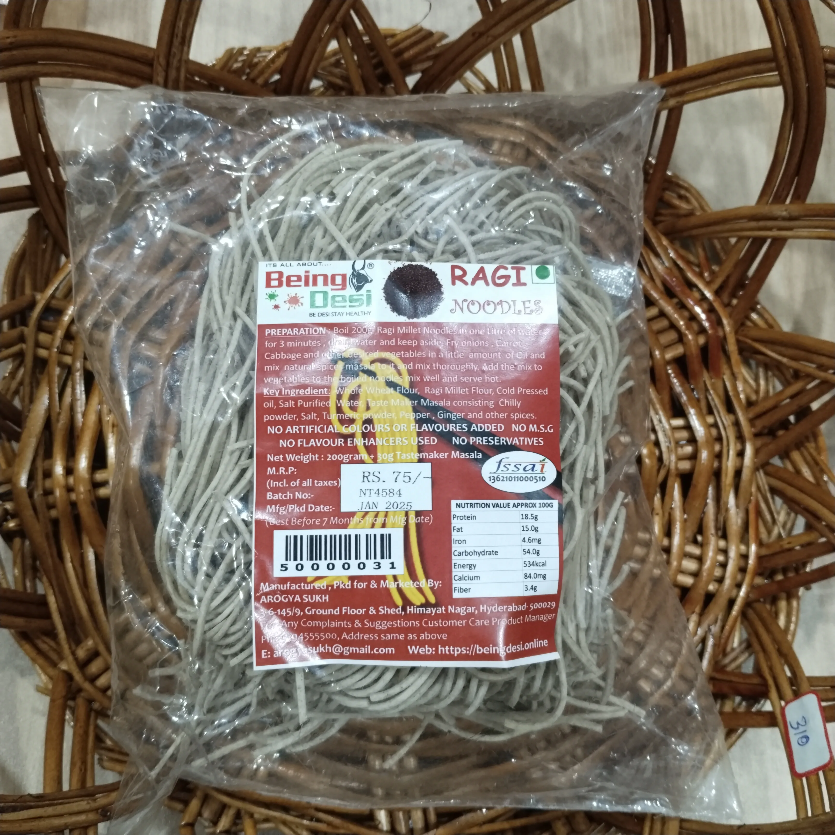 Ragi Noodles made naturally 200 grams (pack of 2)