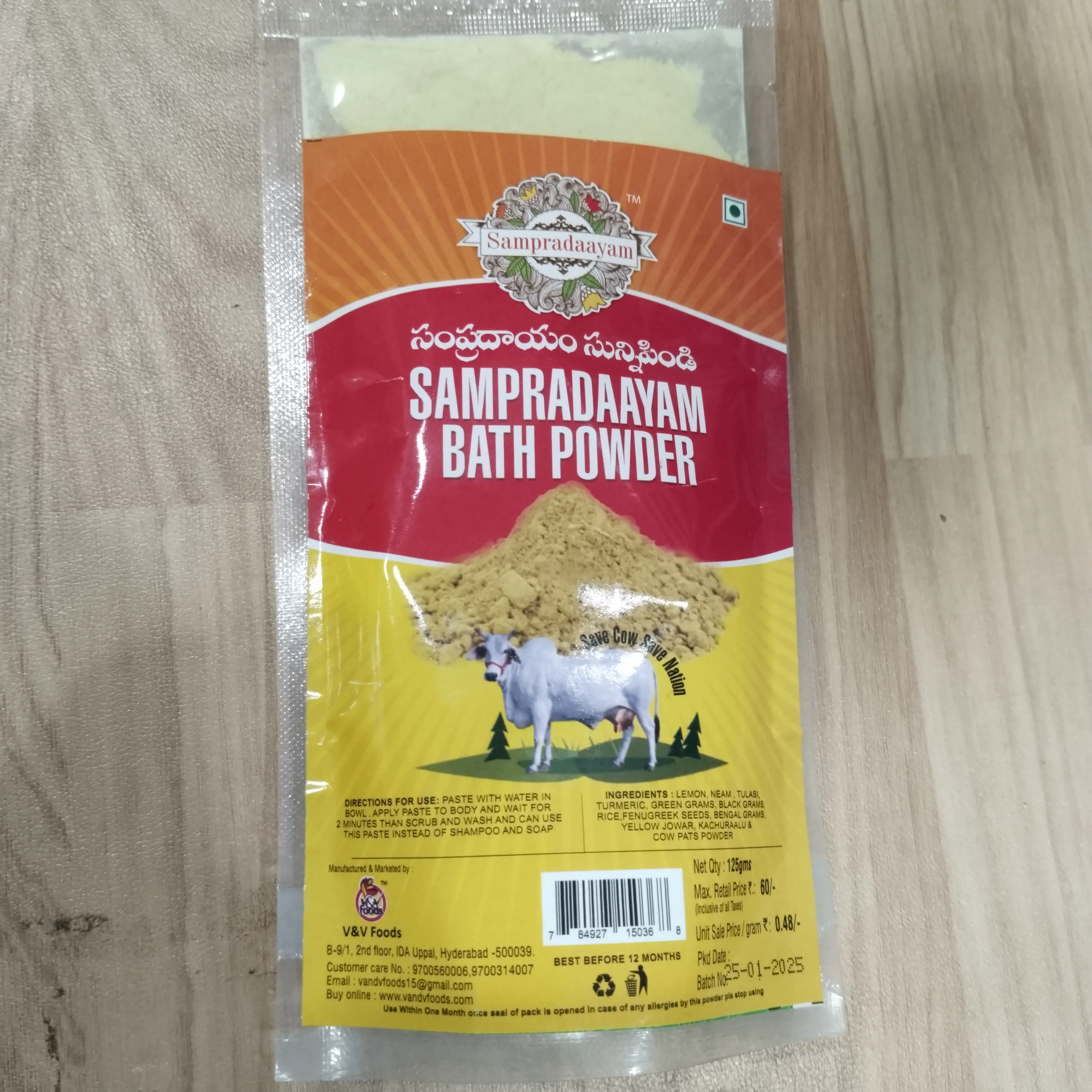 Sampradaayak Bath Powder pack of 2 (125 grams each)