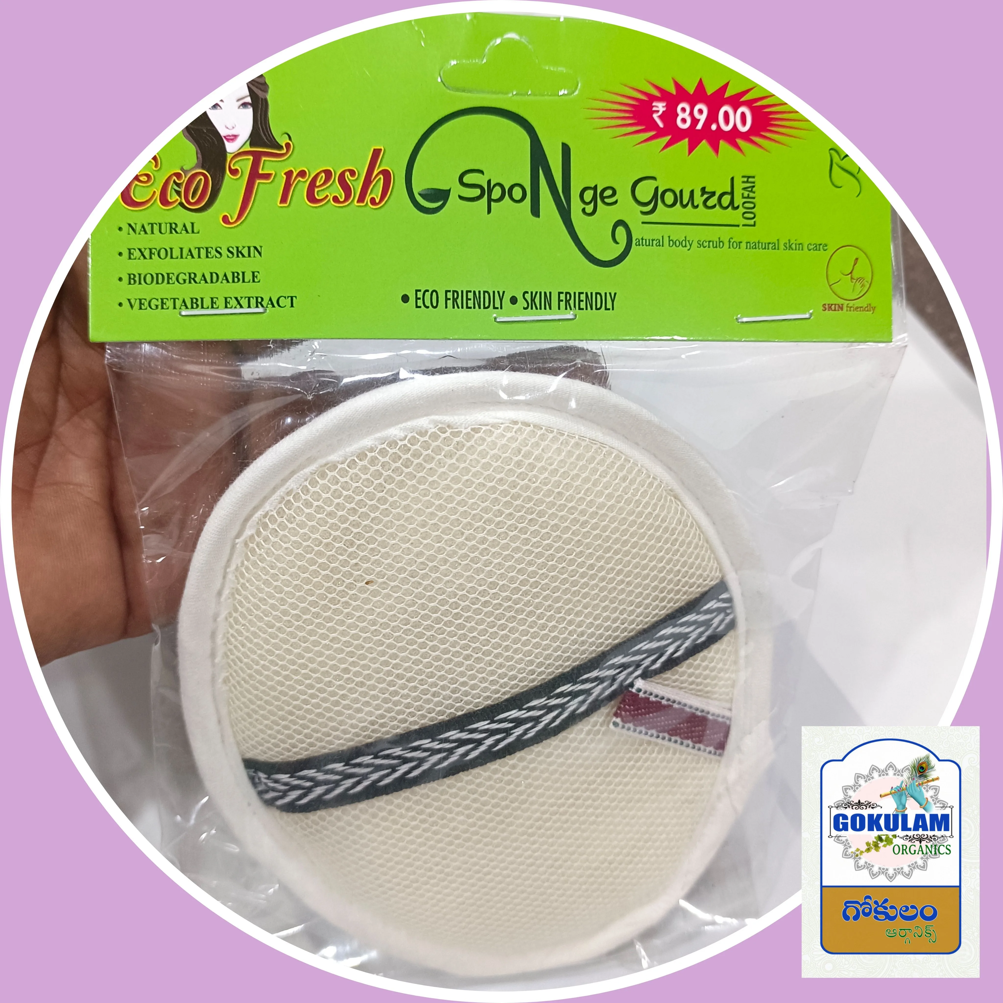 Eco Fresh Bath Loofah