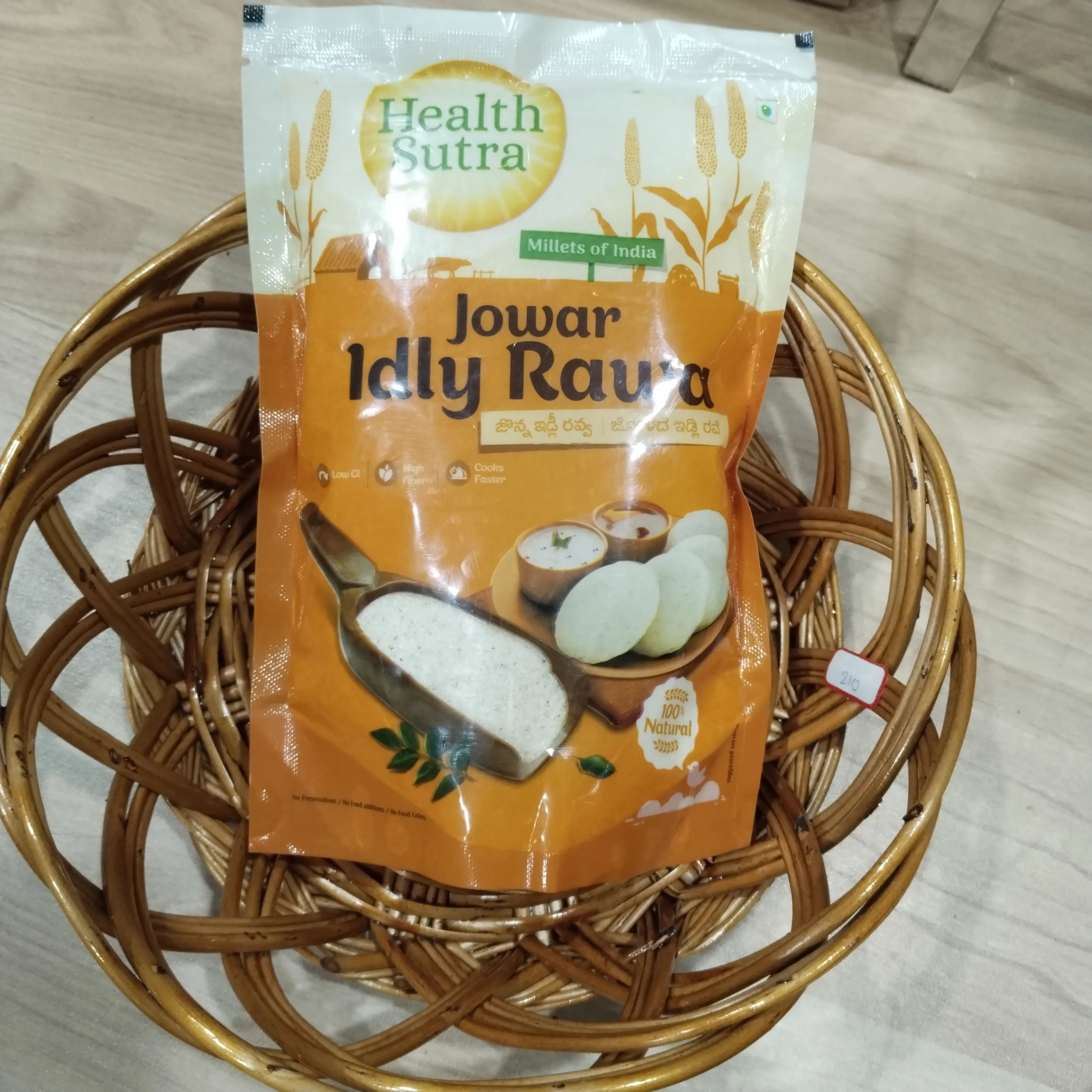 Jowar idly rawa 500 grams pack of 2 (1kg)