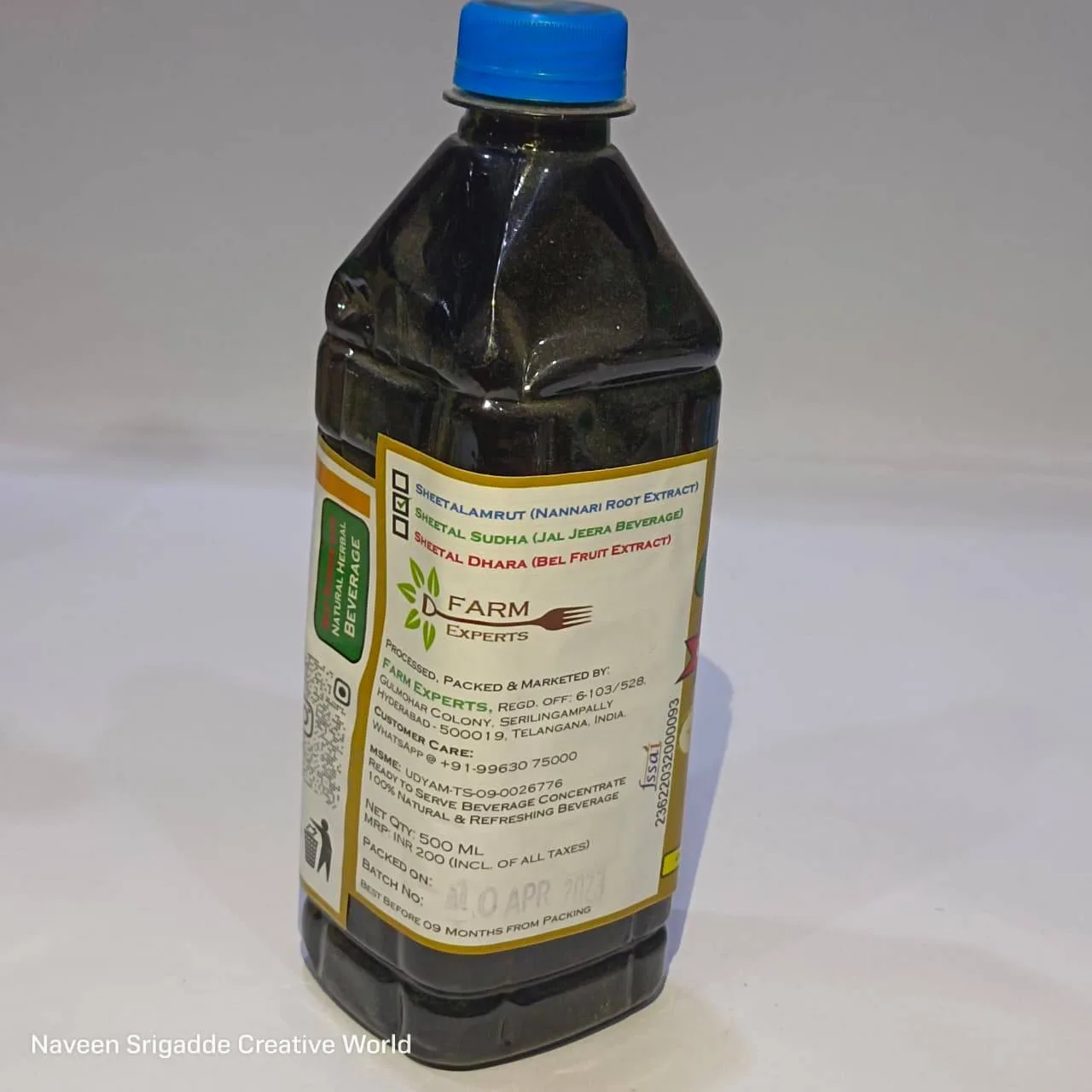 శీతల సుధ – 500ml | Natural Ayurvedic Health Drink | Refreshing & Immunity Boosting