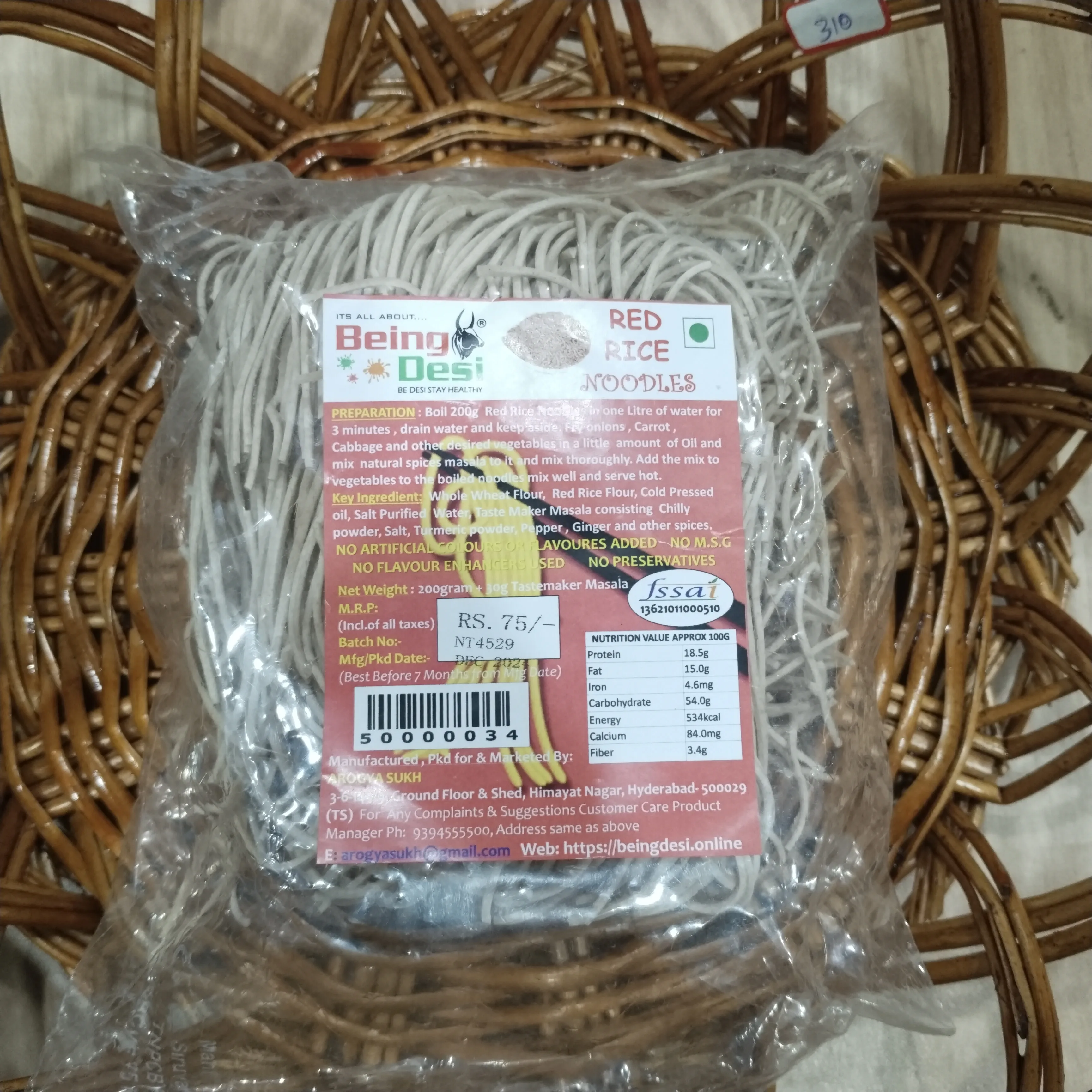 Red Rice Noodles Pack of 2 - 200 Gm Each