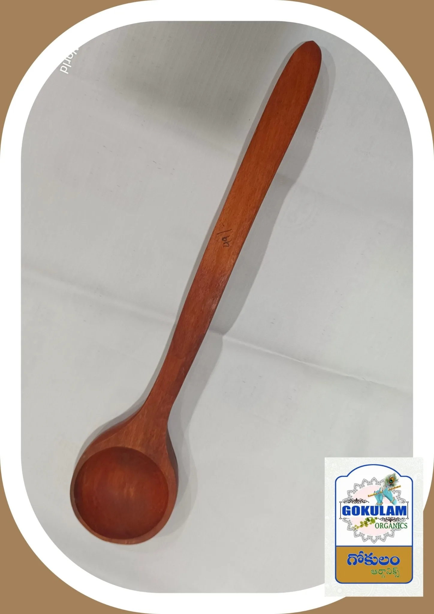 Wooden Spoon / చెక్క చెంచా round