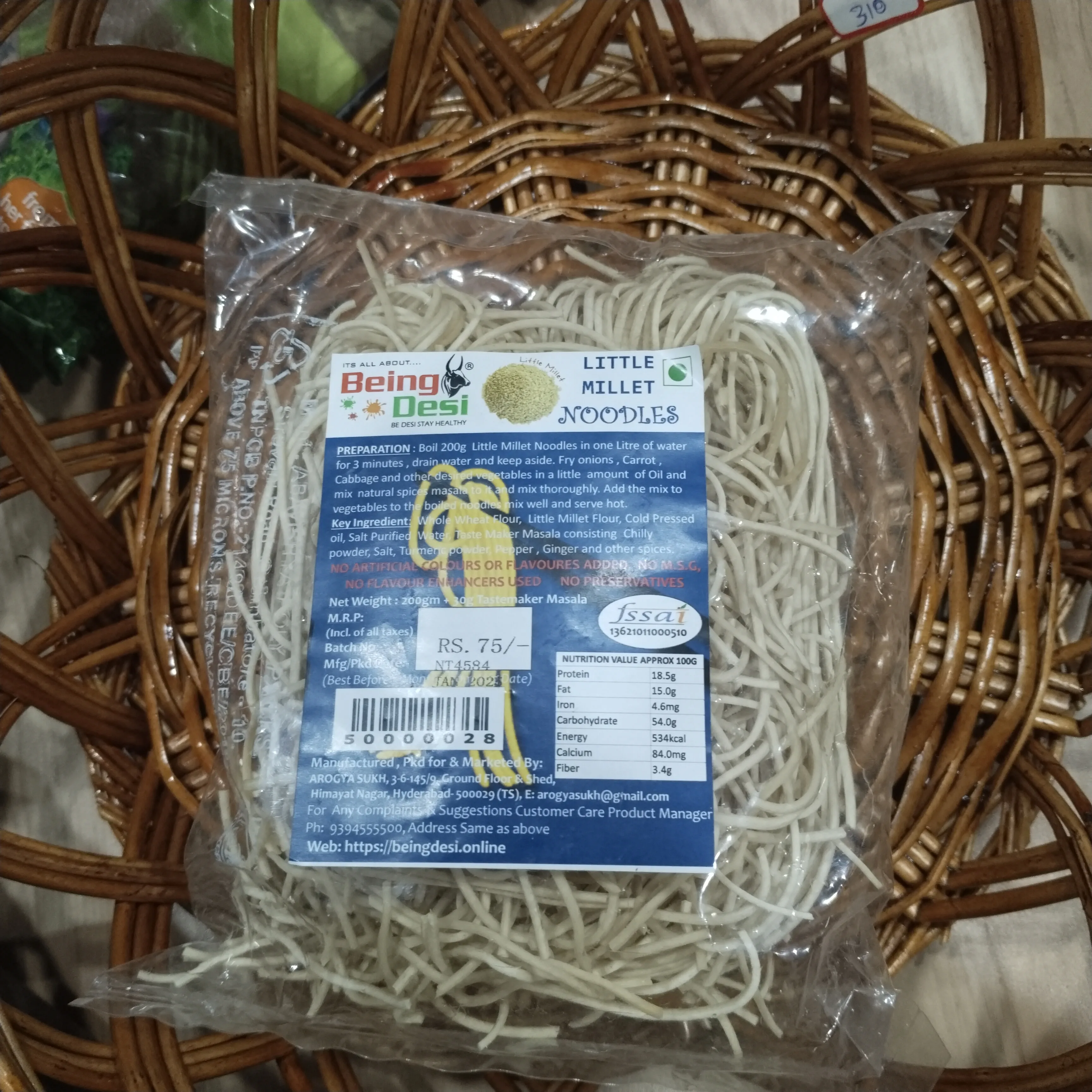 LITTLE MILLET NOODLES PACK OF 2 - 200GM EACH