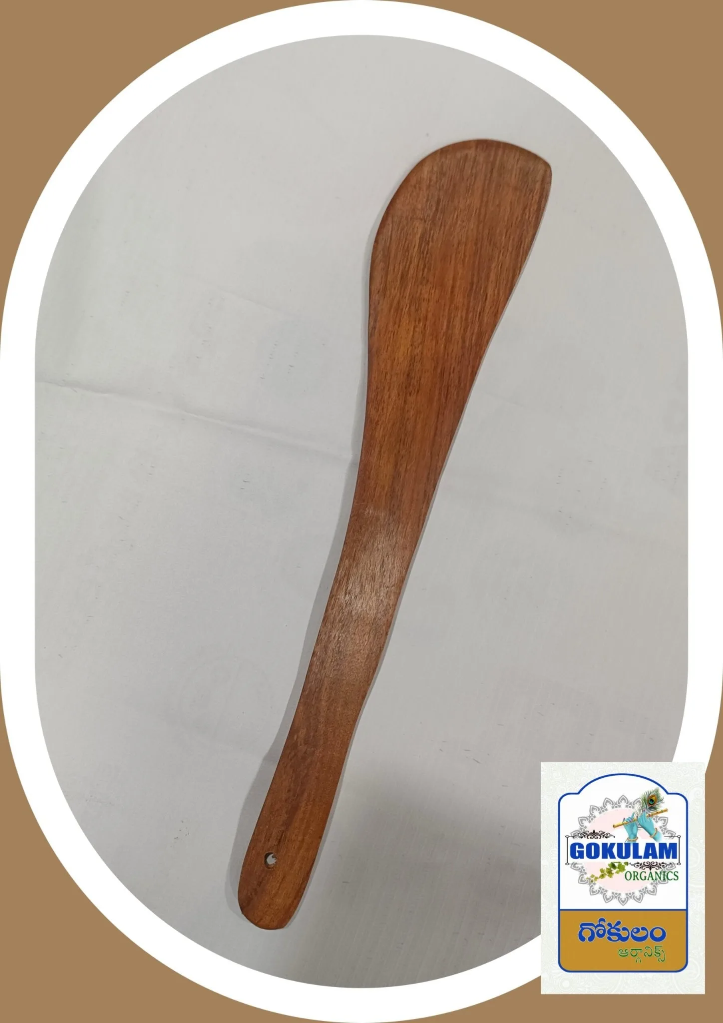 Wooden Spoon 2 / చెక్క గరిట