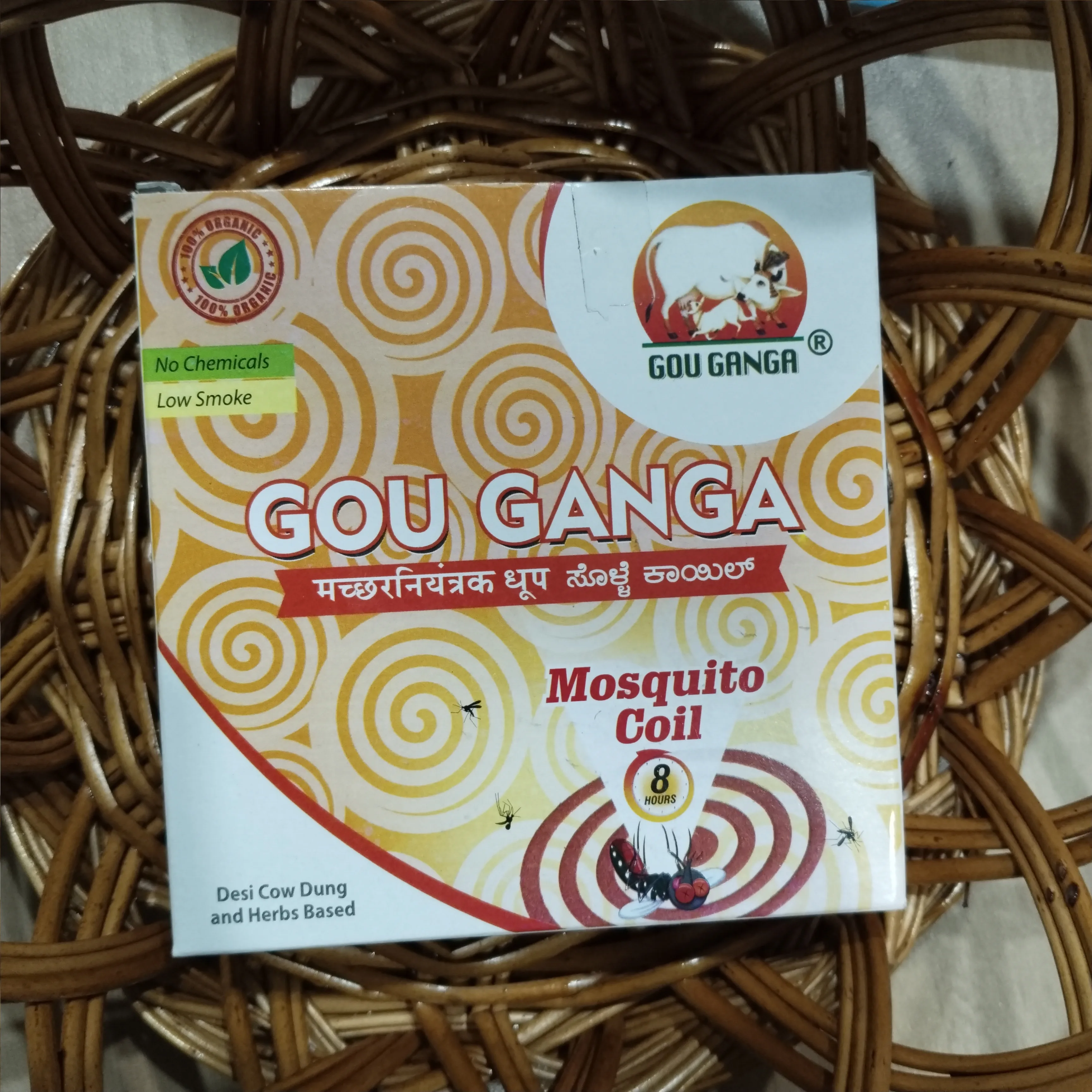 Gou Ganga Mosquito Coil 10 single coils (Pack of 3)