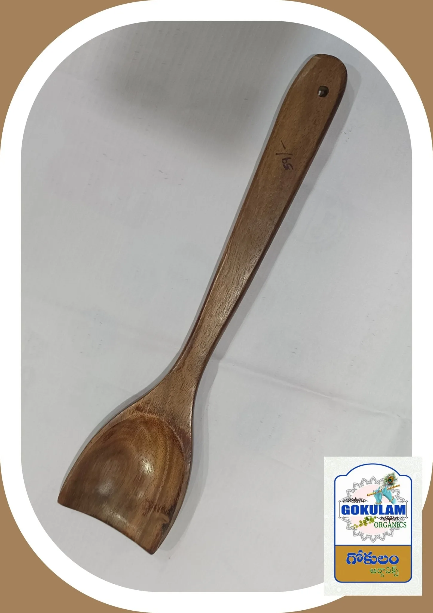 Wooden Spoon / చెక్క గరిట new