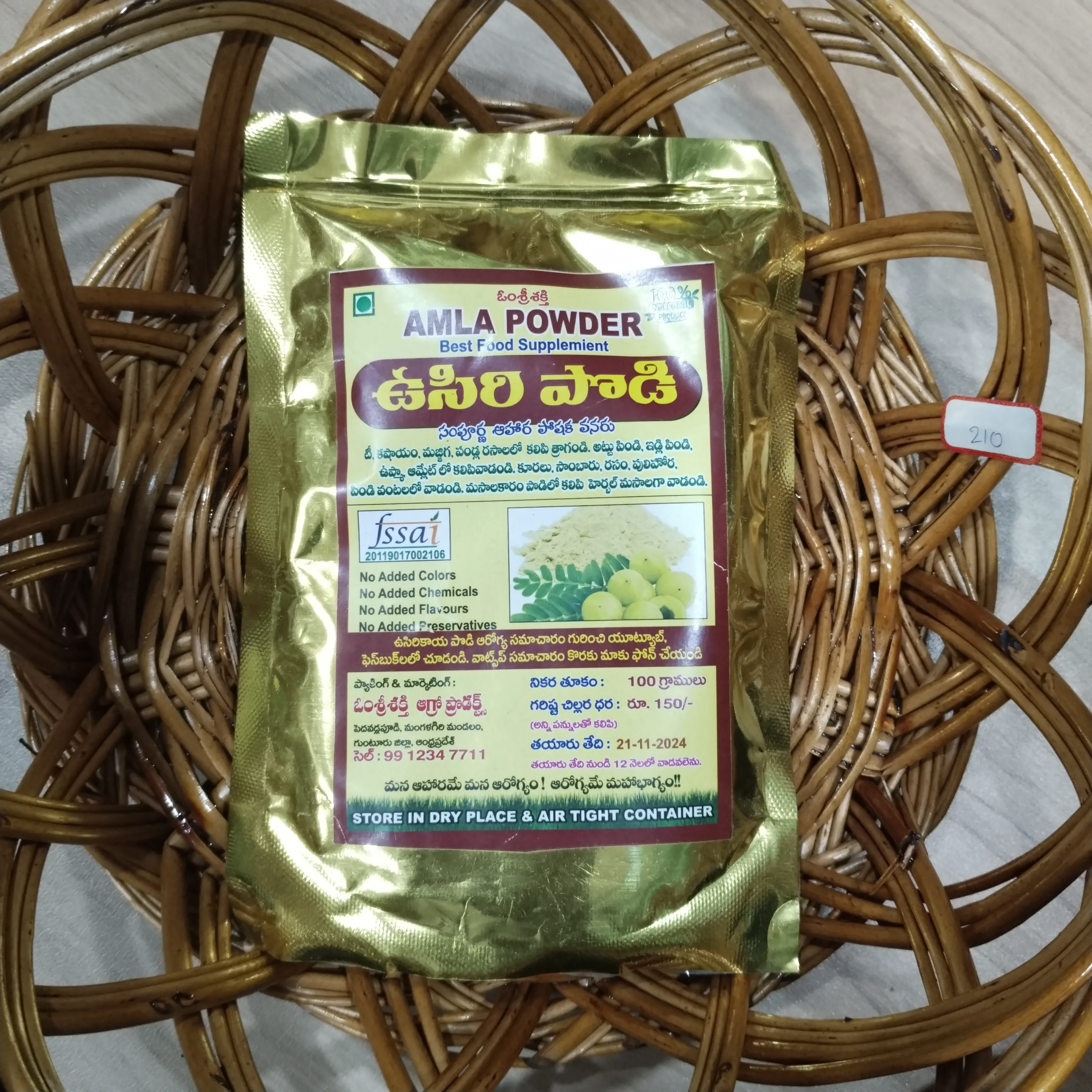 Amla powder 100 grams